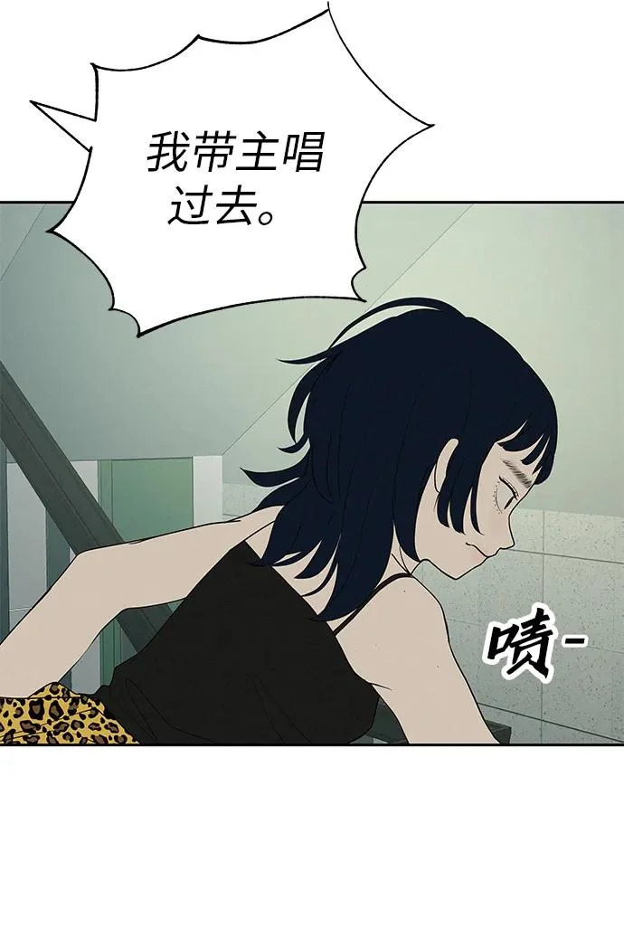 [第50话] 合训第二天（排练） 第99页