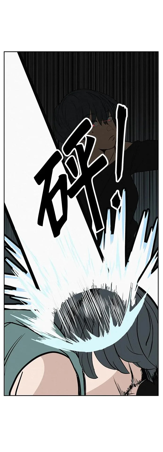 [第51话] 燃爆合训 第17页