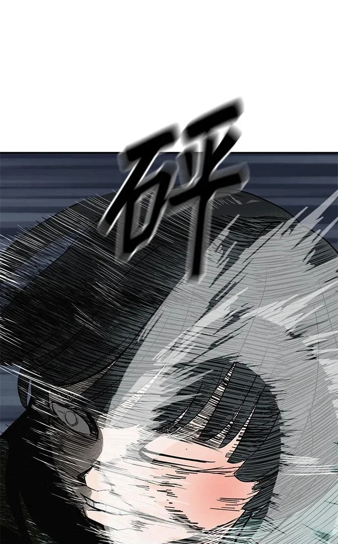 [第51话] 燃爆合训 第22页