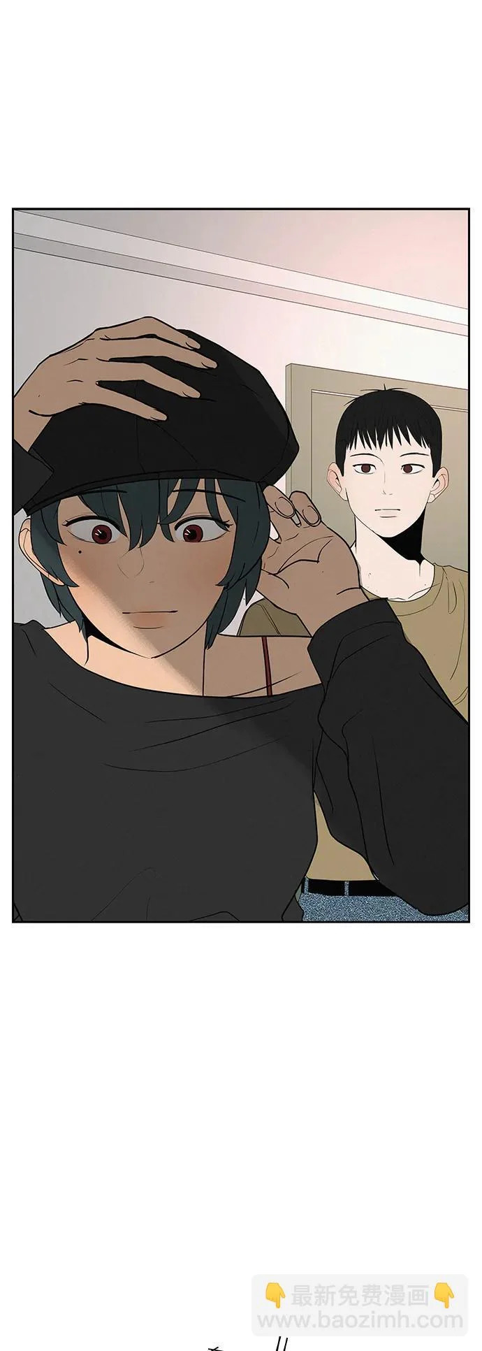 [第51话] 燃爆合训 第32页