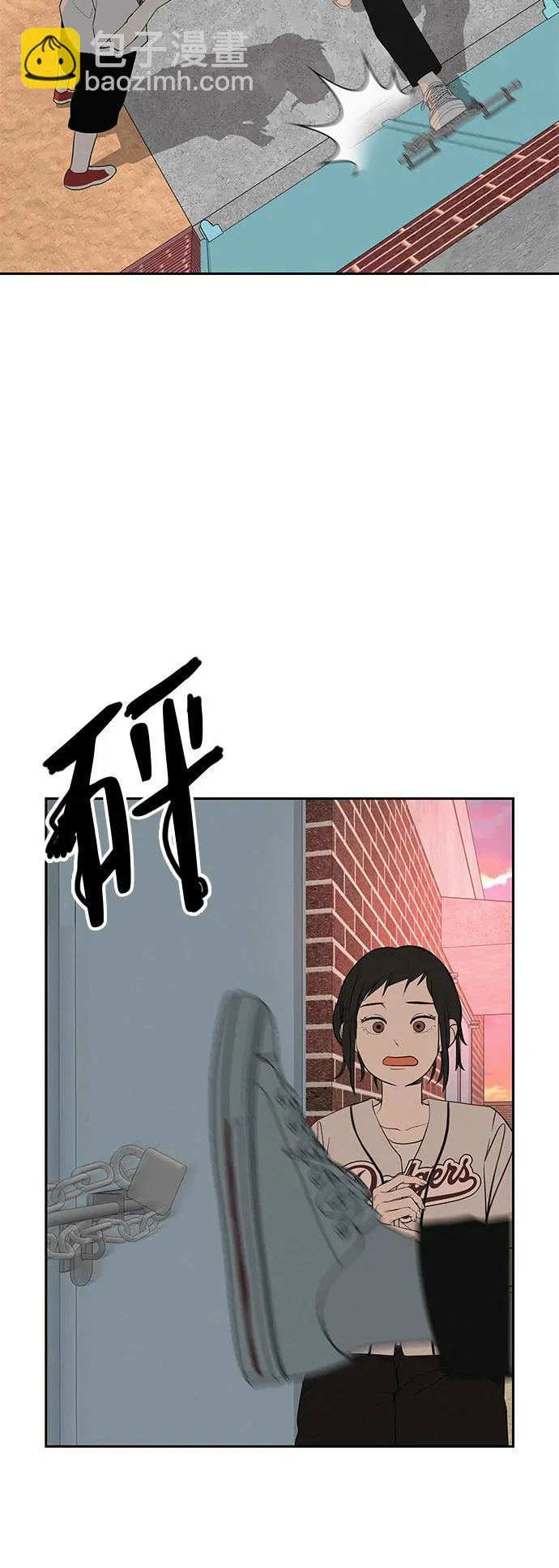 [第51话] 燃爆合训 第36页