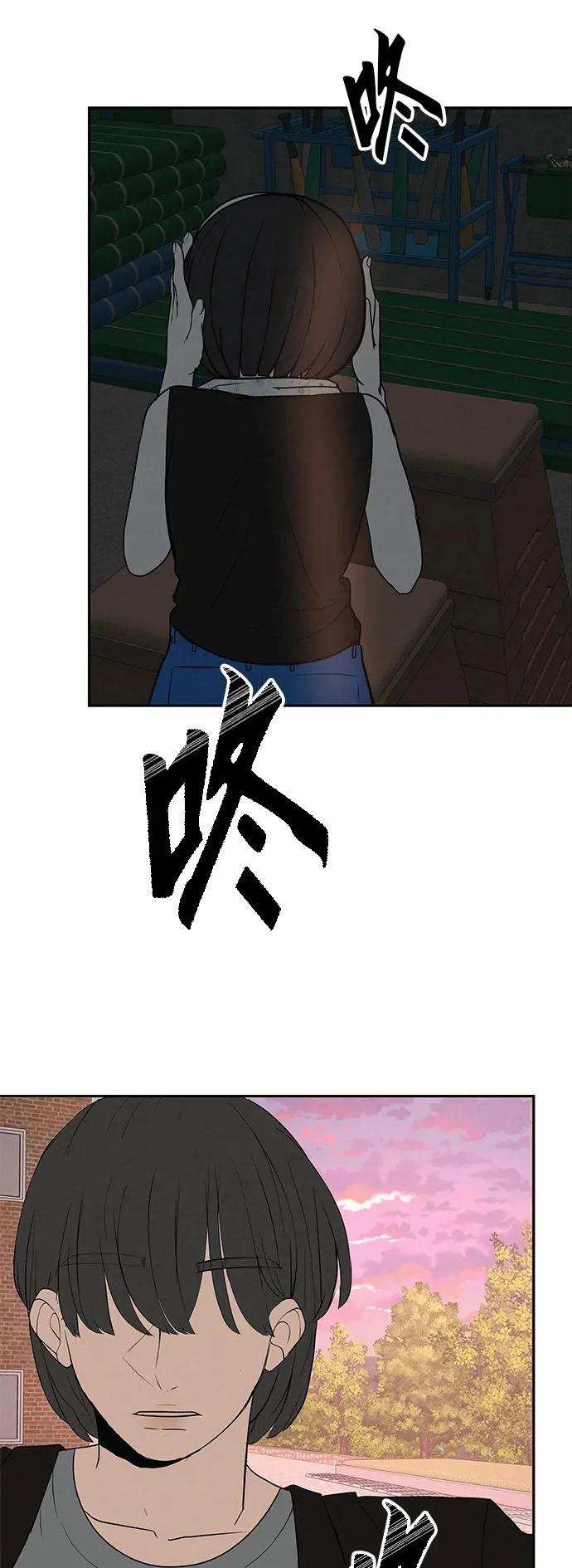 [第51话] 燃爆合训 第37页