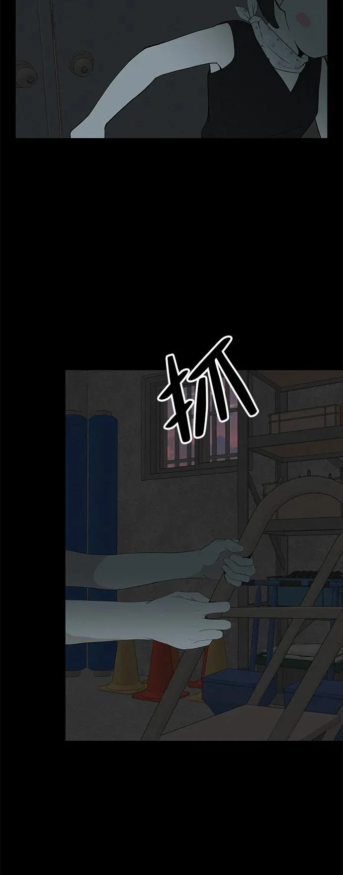 [第51话] 燃爆合训 第56页
