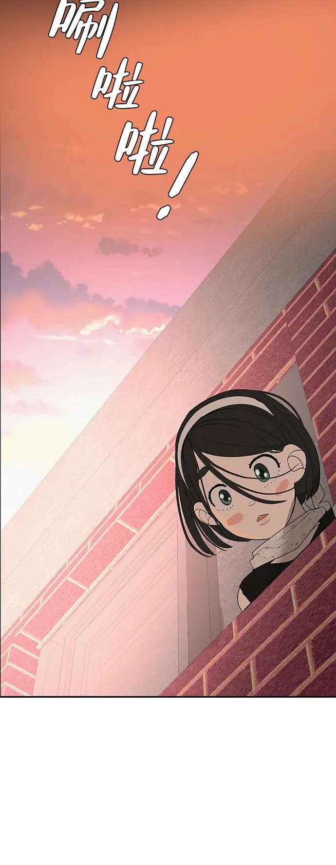 [第51话] 燃爆合训 第61页