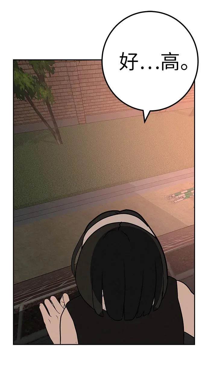 [第51话] 燃爆合训 第62页