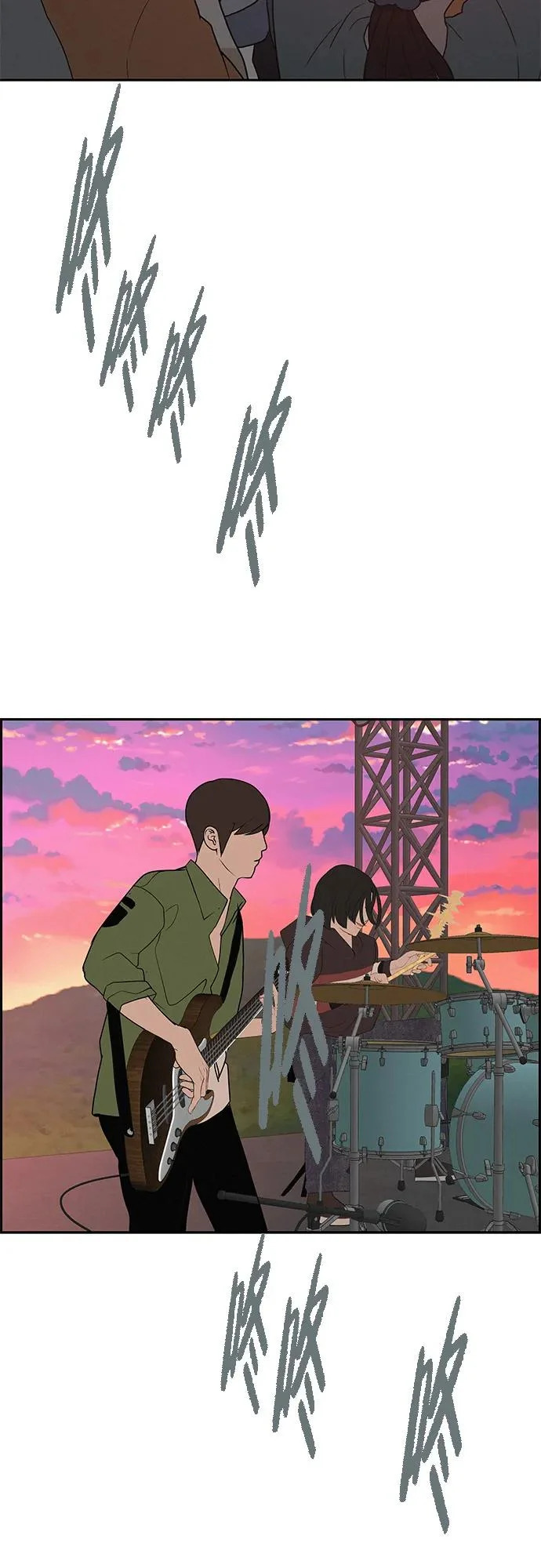 [第51话] 燃爆合训 第76页