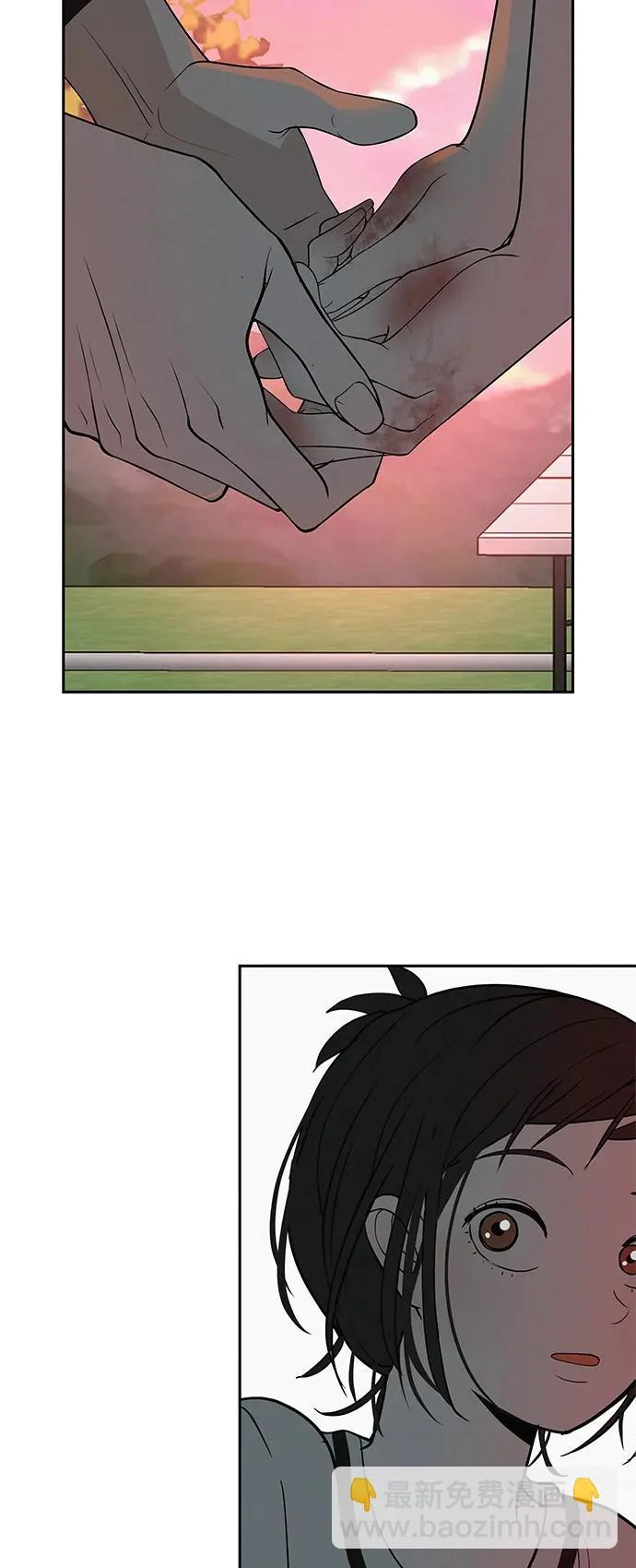 [第51话] 燃爆合训 第95页