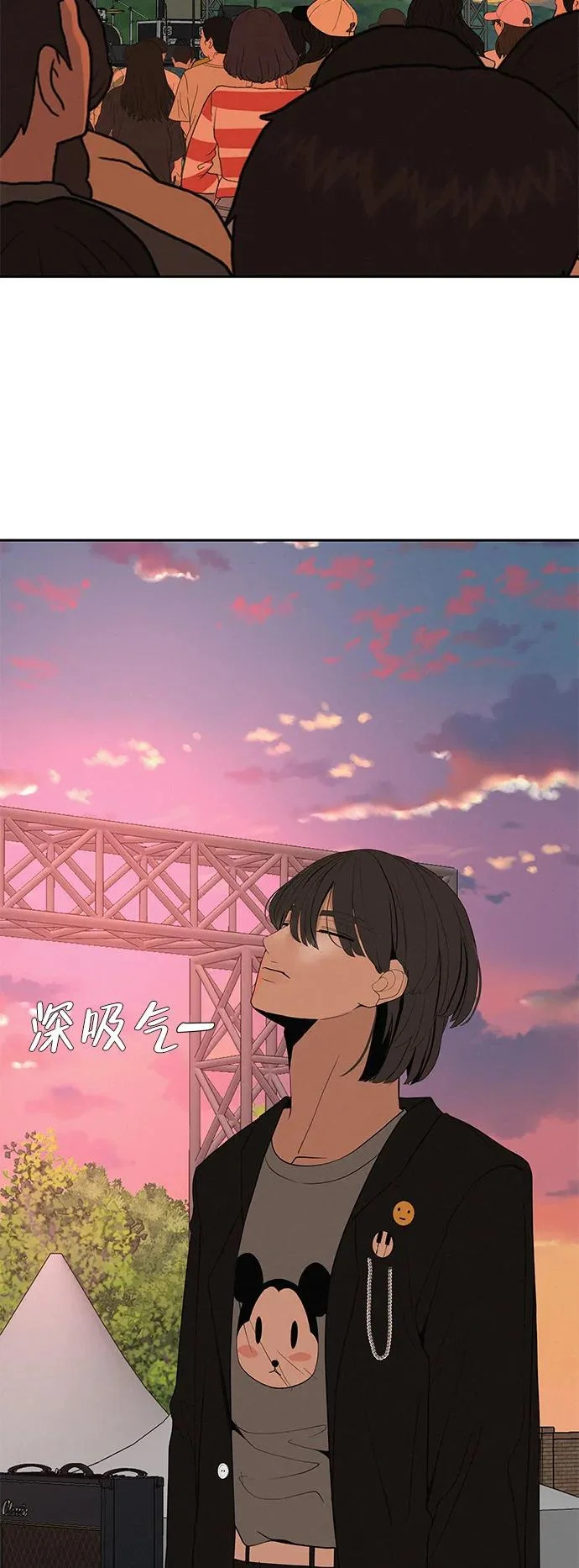 [第51话] 燃爆合训 第105页