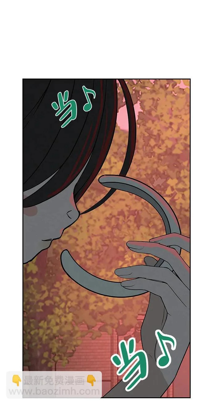 [第51话] 燃爆合训 第113页