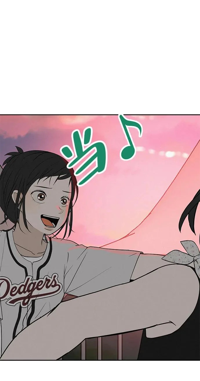 [第51话] 燃爆合训 第114页