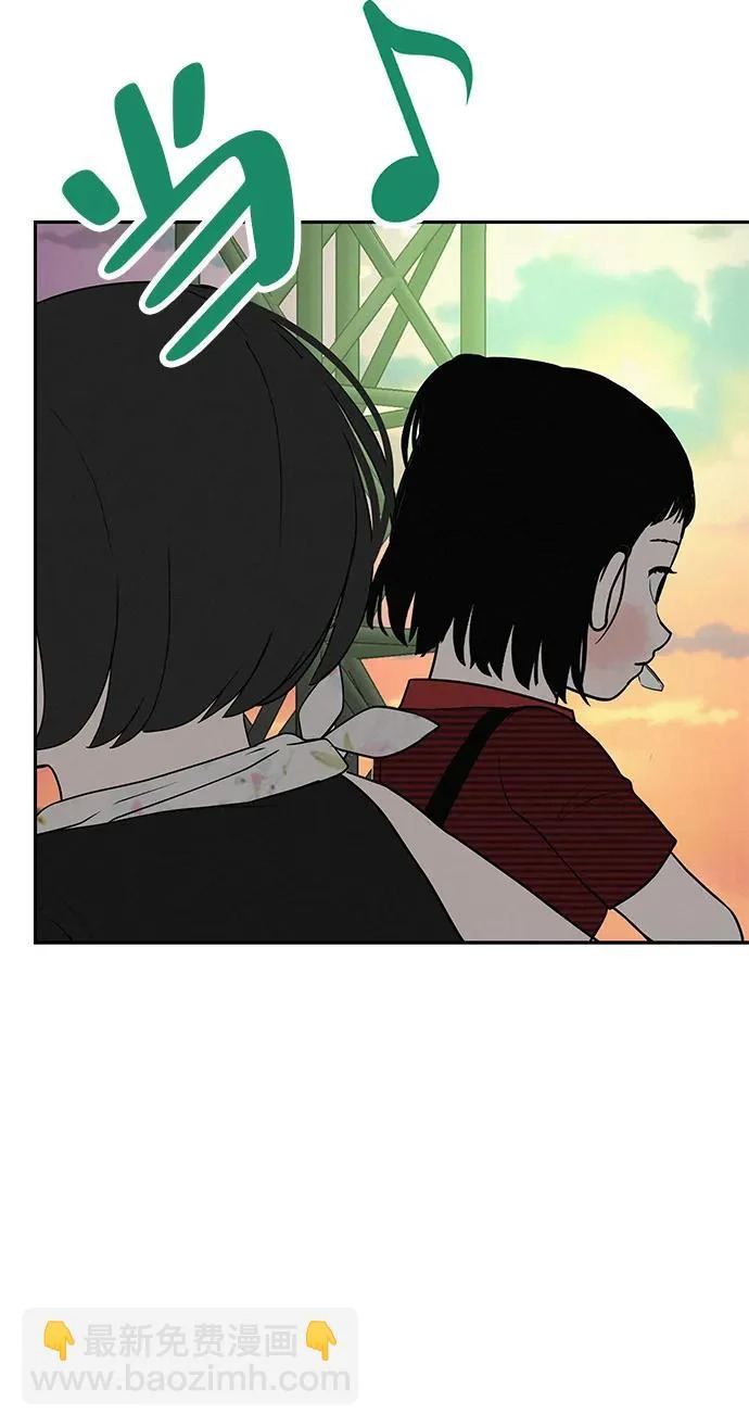 [第51话] 燃爆合训 第116页