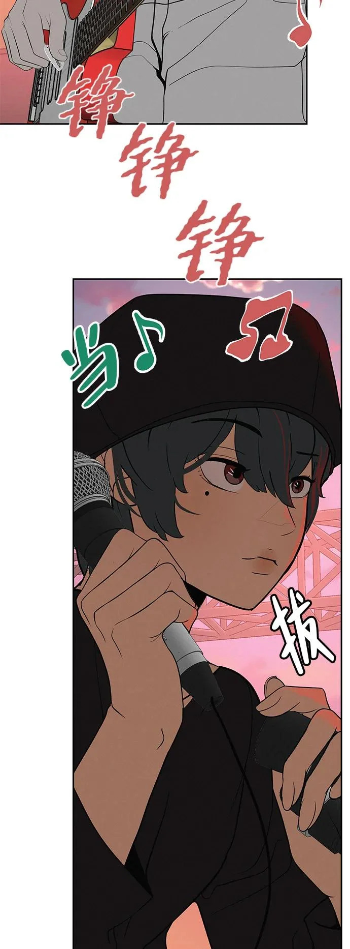 [第51话] 燃爆合训 第118页
