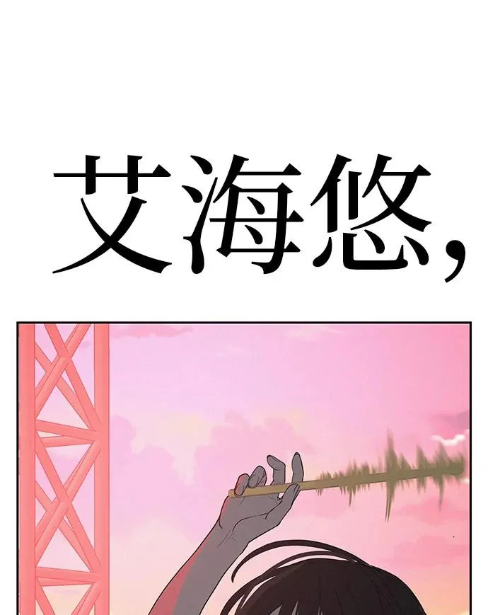 [第51话] 燃爆合训 第122页