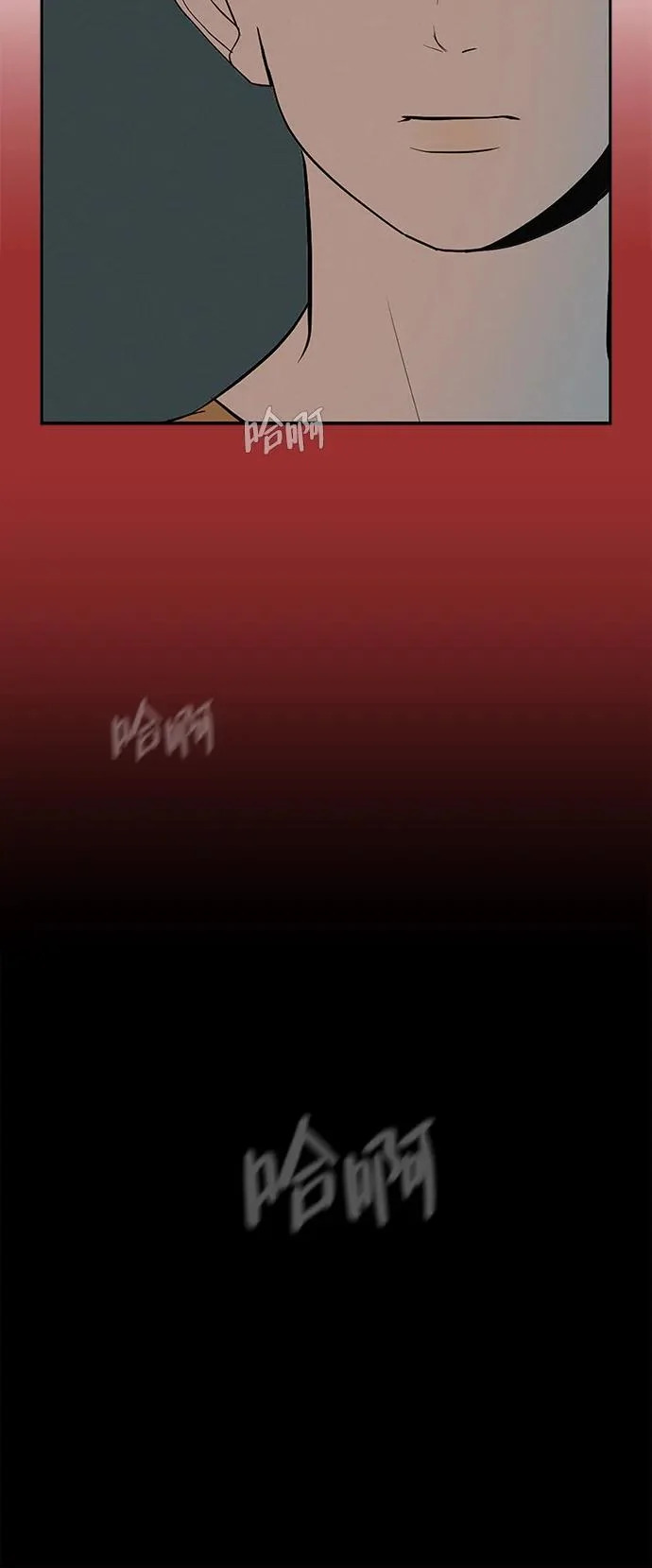 [第52话] 合训最后一晚 第11页