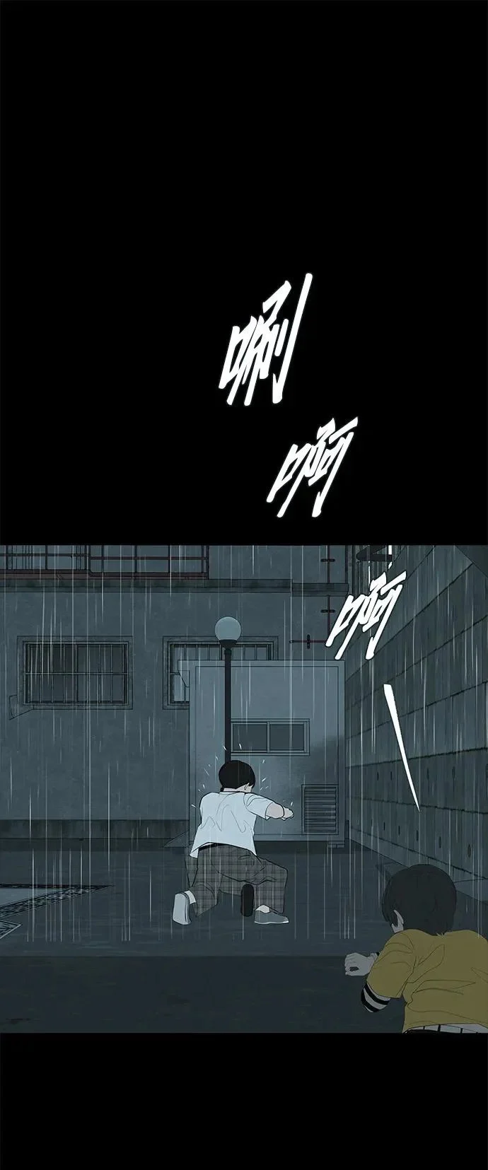 [第52话] 合训最后一晚 第17页