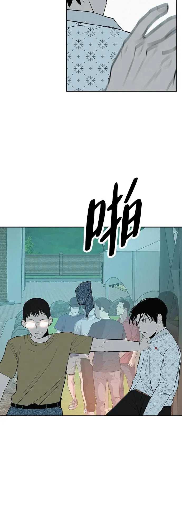[第52话] 合训最后一晚 第36页