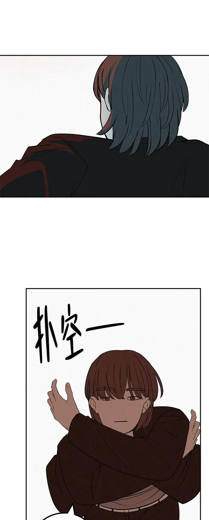 [第52话] 合训最后一晚 第60页