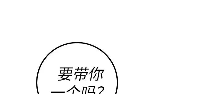 [第52话] 合训最后一晚 第62页