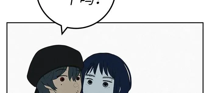 [第52话] 合训最后一晚 第63页