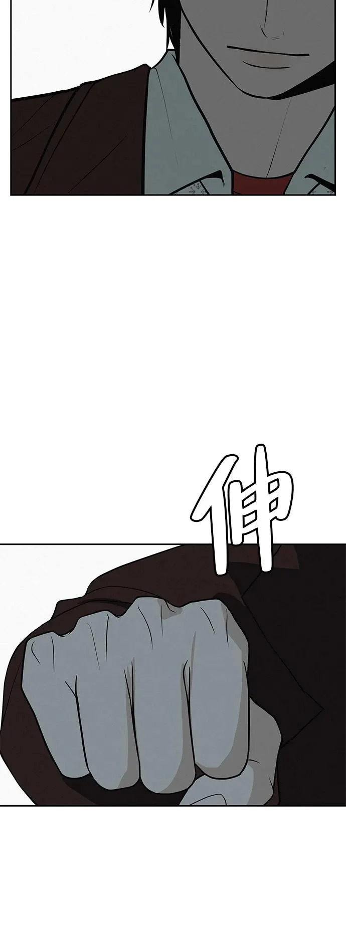 [第52话] 合训最后一晚 第114页
