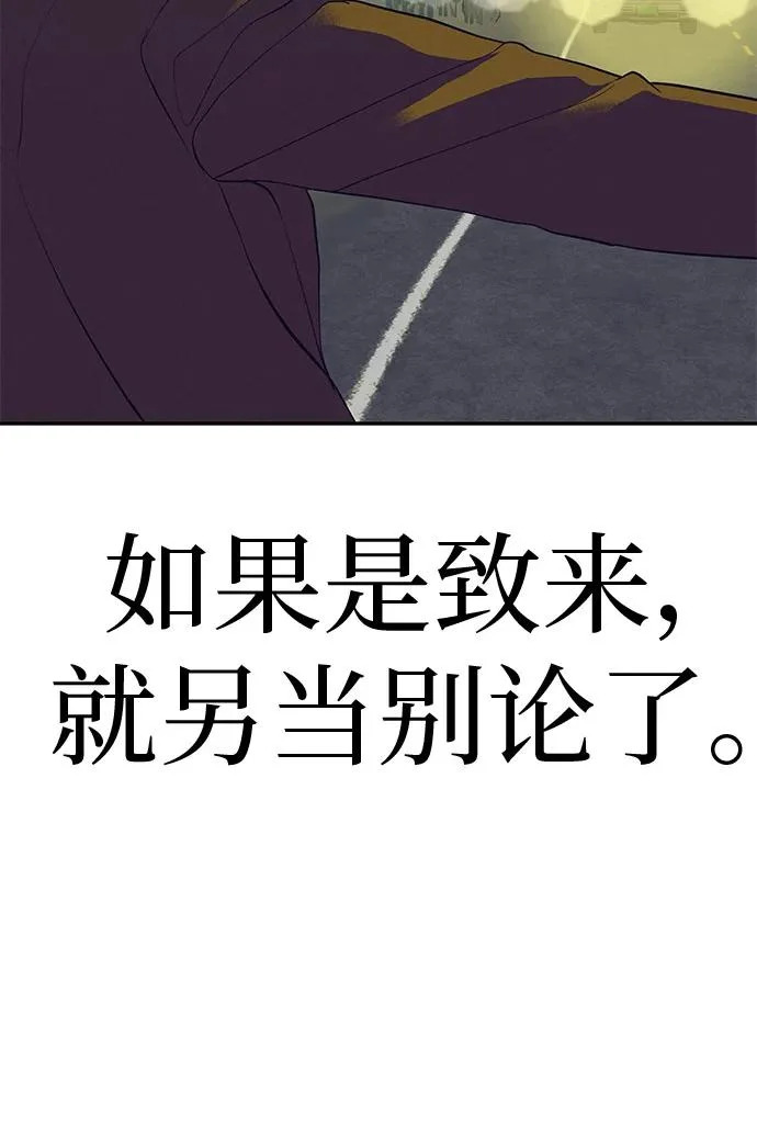 [第53话] 你又为什么，总是让我… 第16页