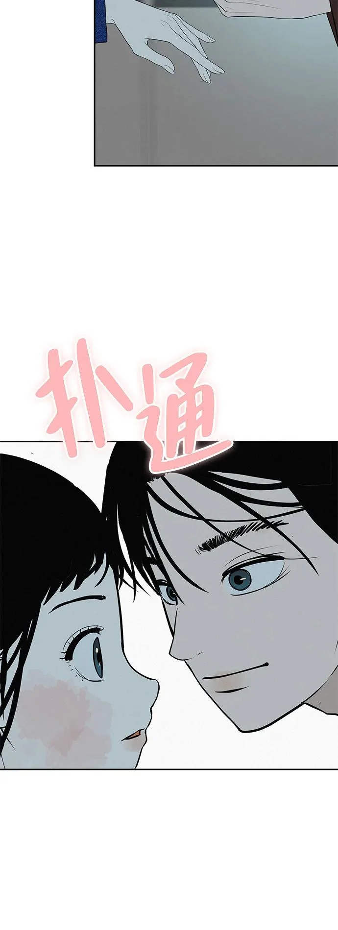 [第53话] 你又为什么，总是让我… 第51页