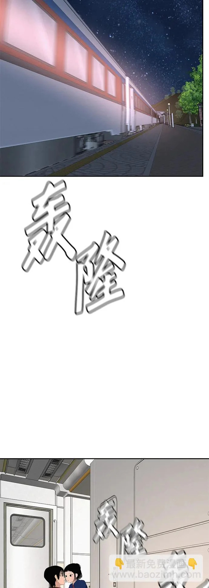 [第53话] 你又为什么，总是让我… 第58页