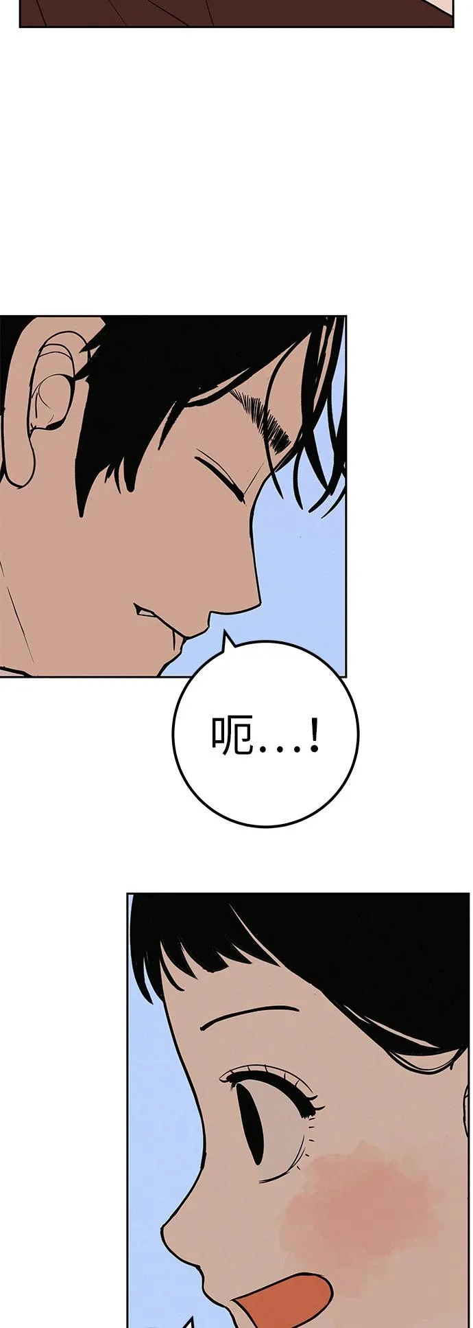 [第53话] 你又为什么，总是让我… 第60页