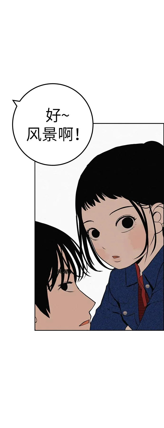 [第53话] 你又为什么，总是让我… 第62页
