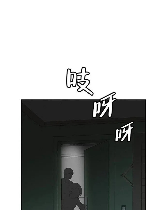 [第53话] 你又为什么，总是让我… 第72页