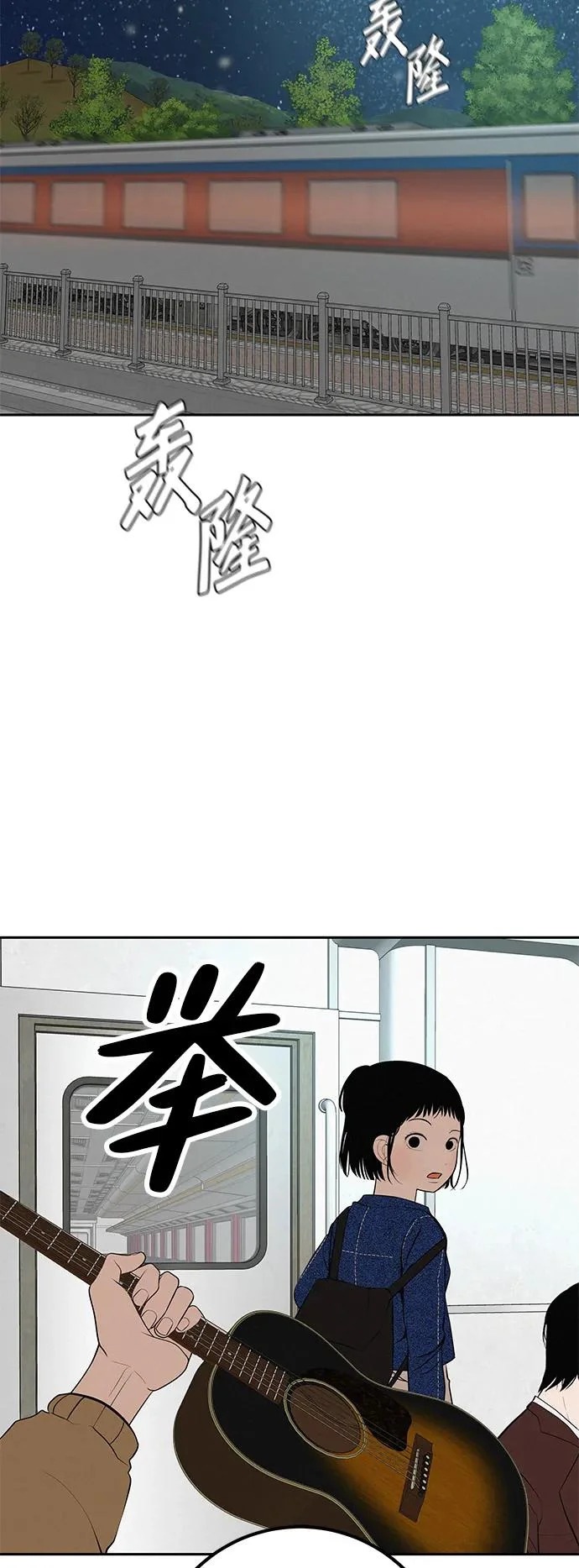 [第53话] 你又为什么，总是让我… 第89页