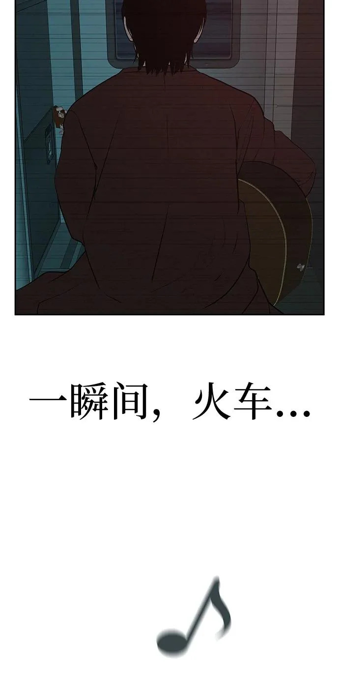 [第53话] 你又为什么，总是让我… 第105页