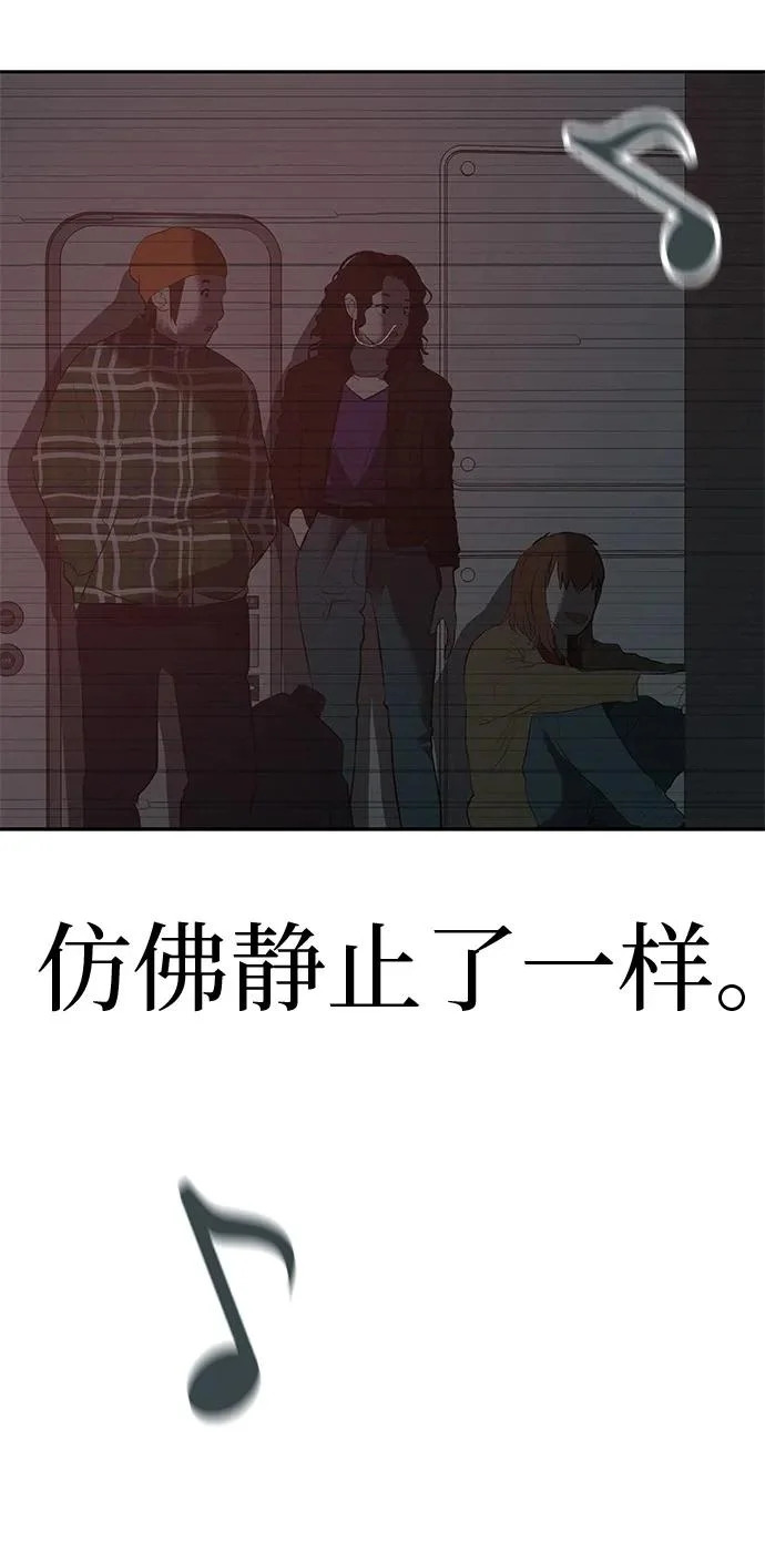 [第53话] 你又为什么，总是让我… 第106页