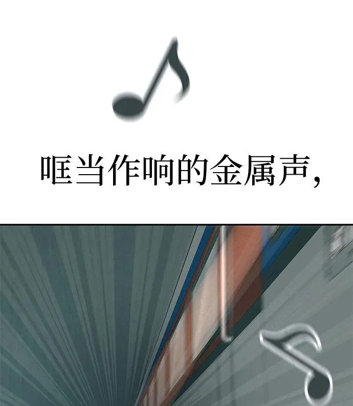 [第53话] 你又为什么，总是让我… 第107页