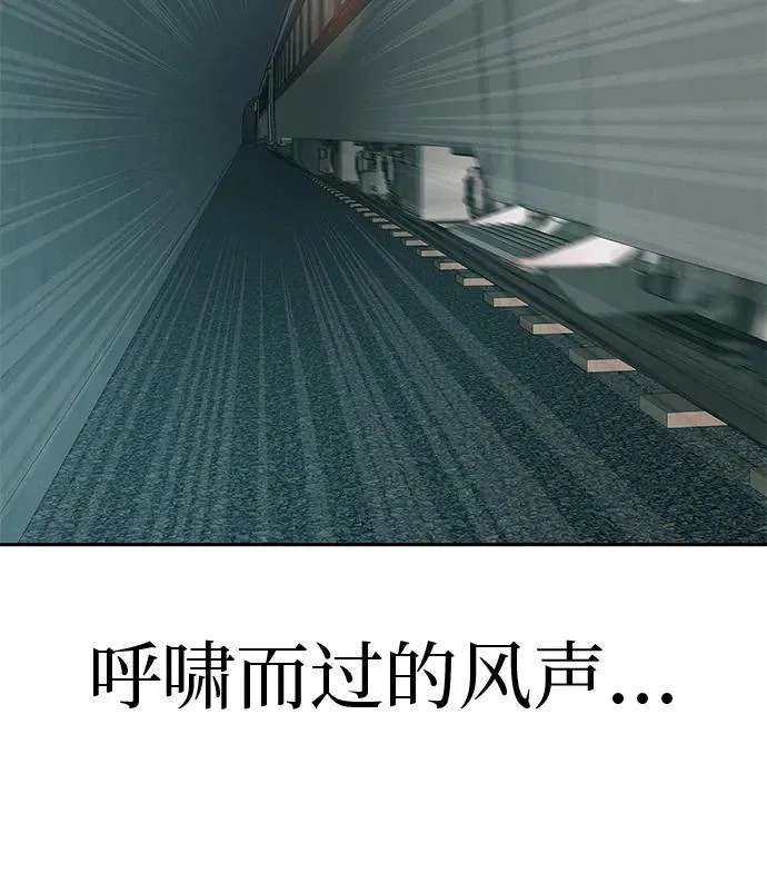 [第53话] 你又为什么，总是让我… 第108页