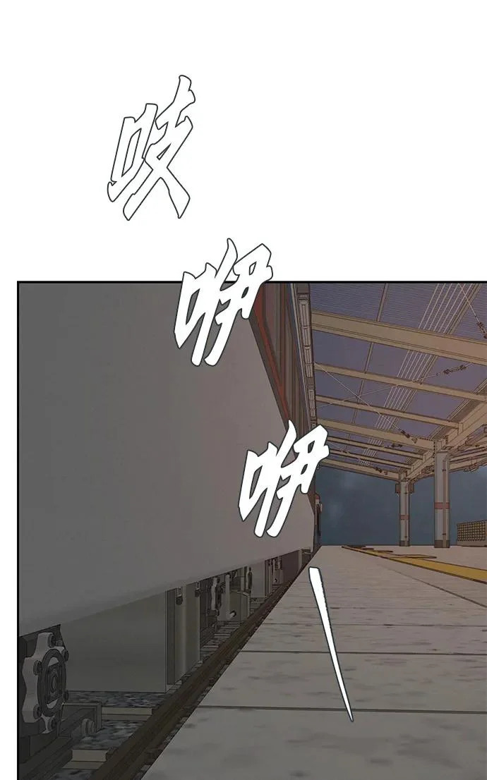 [第53话] 你又为什么，总是让我… 第117页