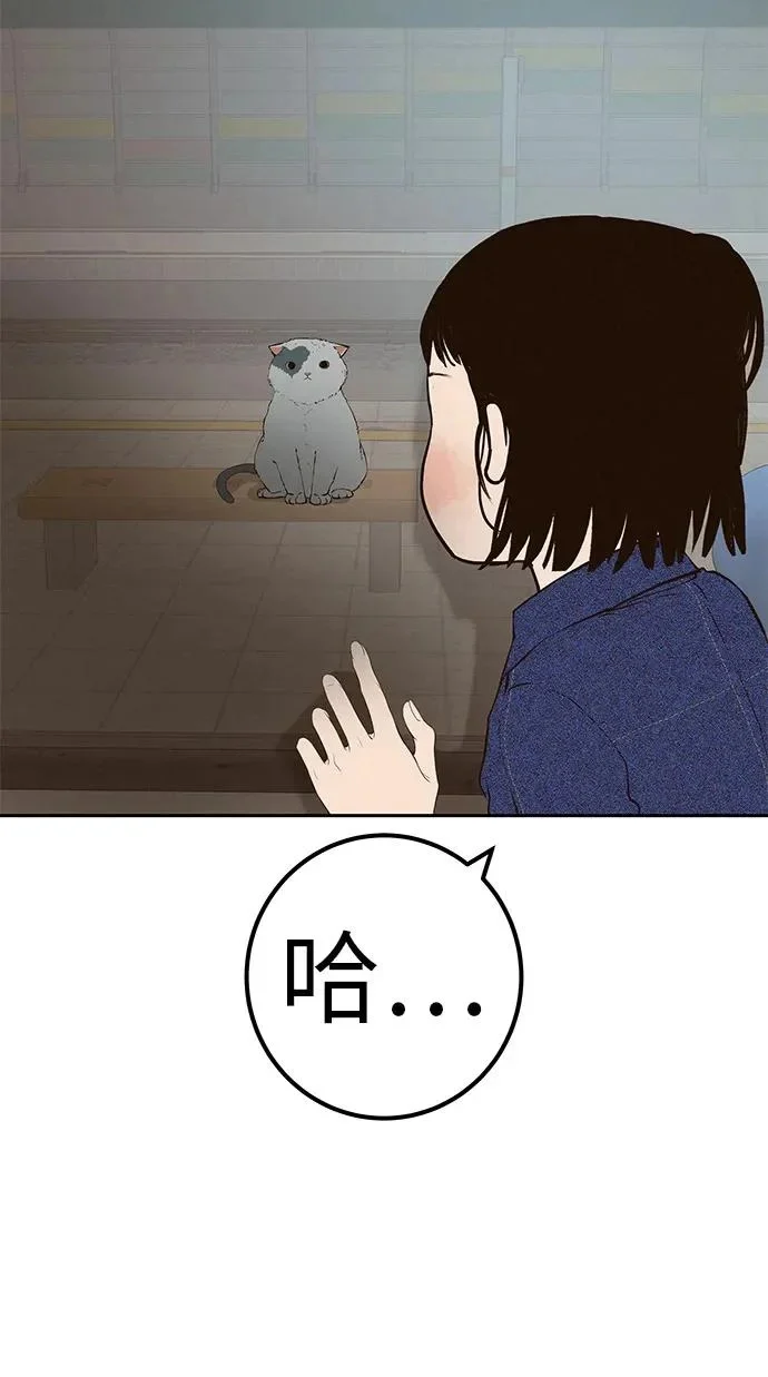 [第53话] 你又为什么，总是让我… 第124页