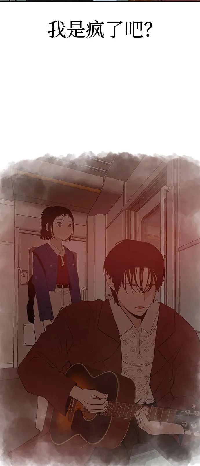 [第54话] 为什么我会想你？ 第25页