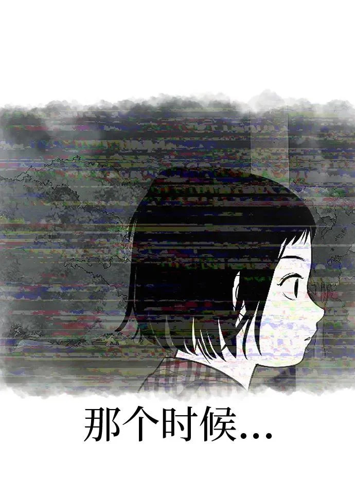[第54话] 为什么我会想你？ 第31页