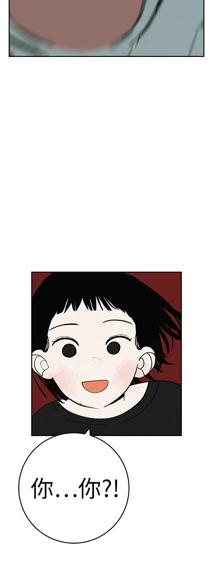 [第54话] 为什么我会想你？ 第61页
