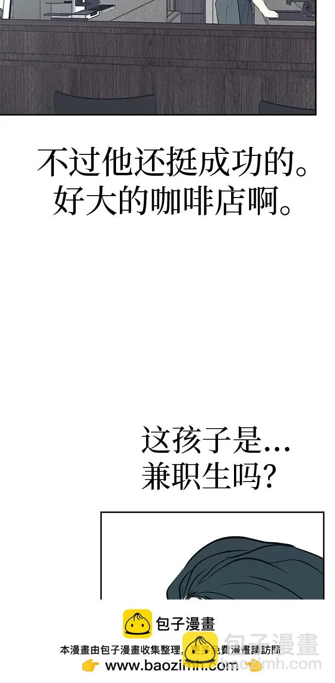 [第54话] 为什么我会想你？ 第70页
