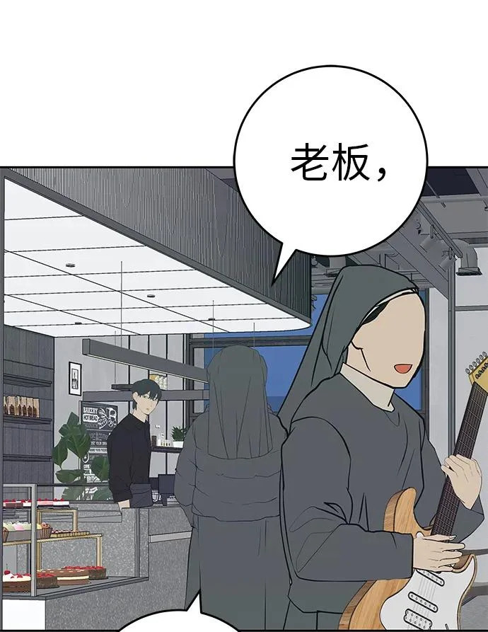 [第54话] 为什么我会想你？ 第84页