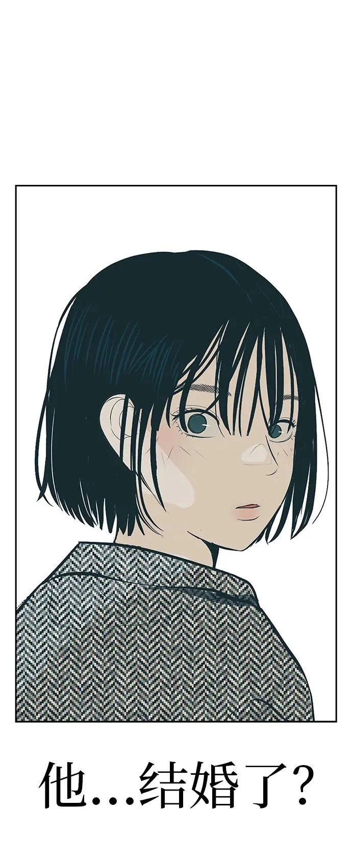 [第55话] 希望他过得好 第26页