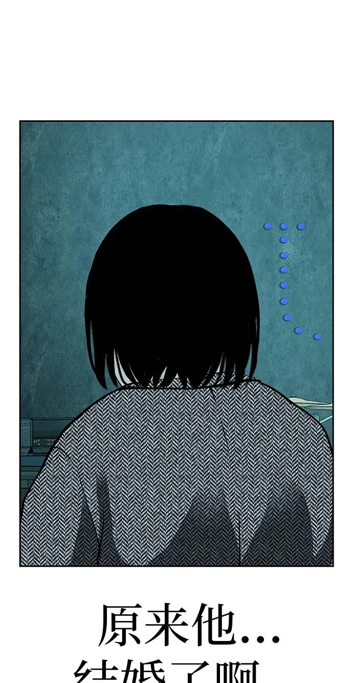 [第55话] 希望他过得好 第34页