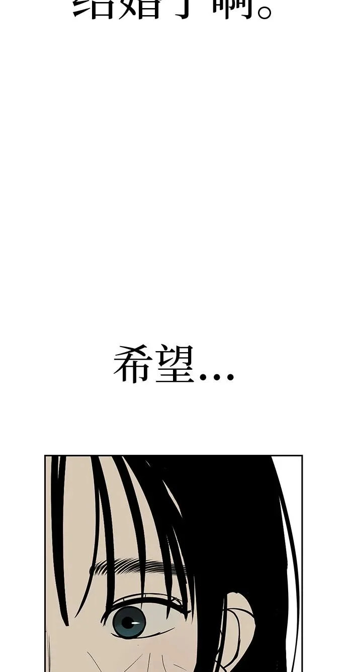 [第55话] 希望他过得好 第35页
