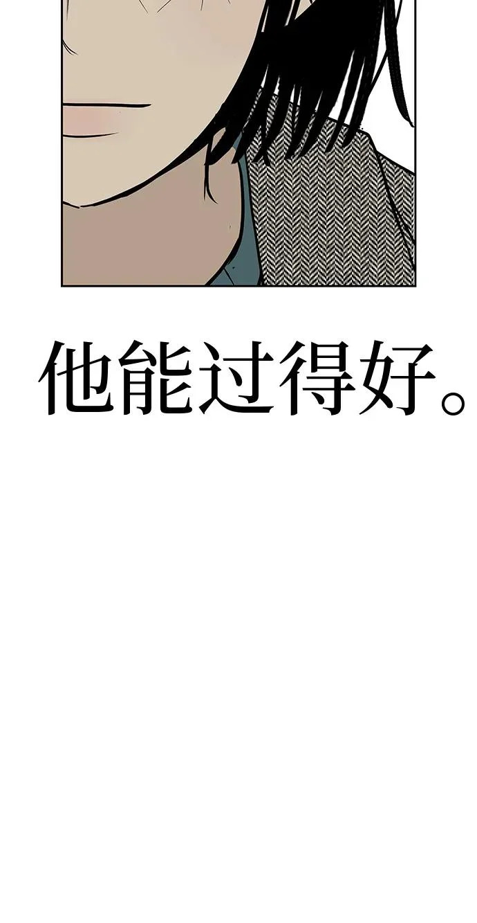 [第55话] 希望他过得好 第36页