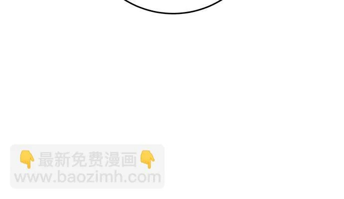 [第55话] 希望他过得好 第51页