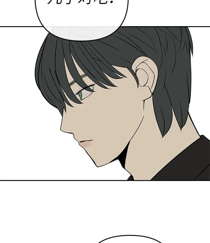 [第55话] 希望他过得好 第59页