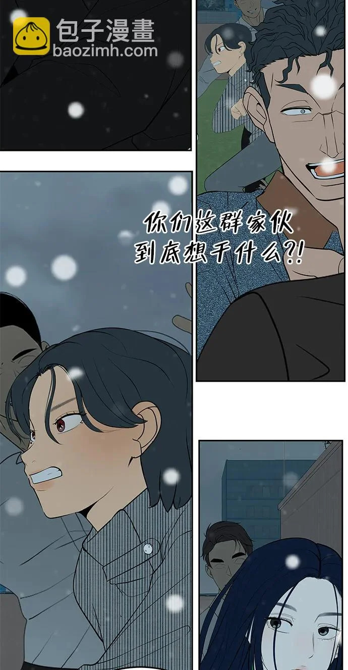 [第55话] 希望他过得好 第118页