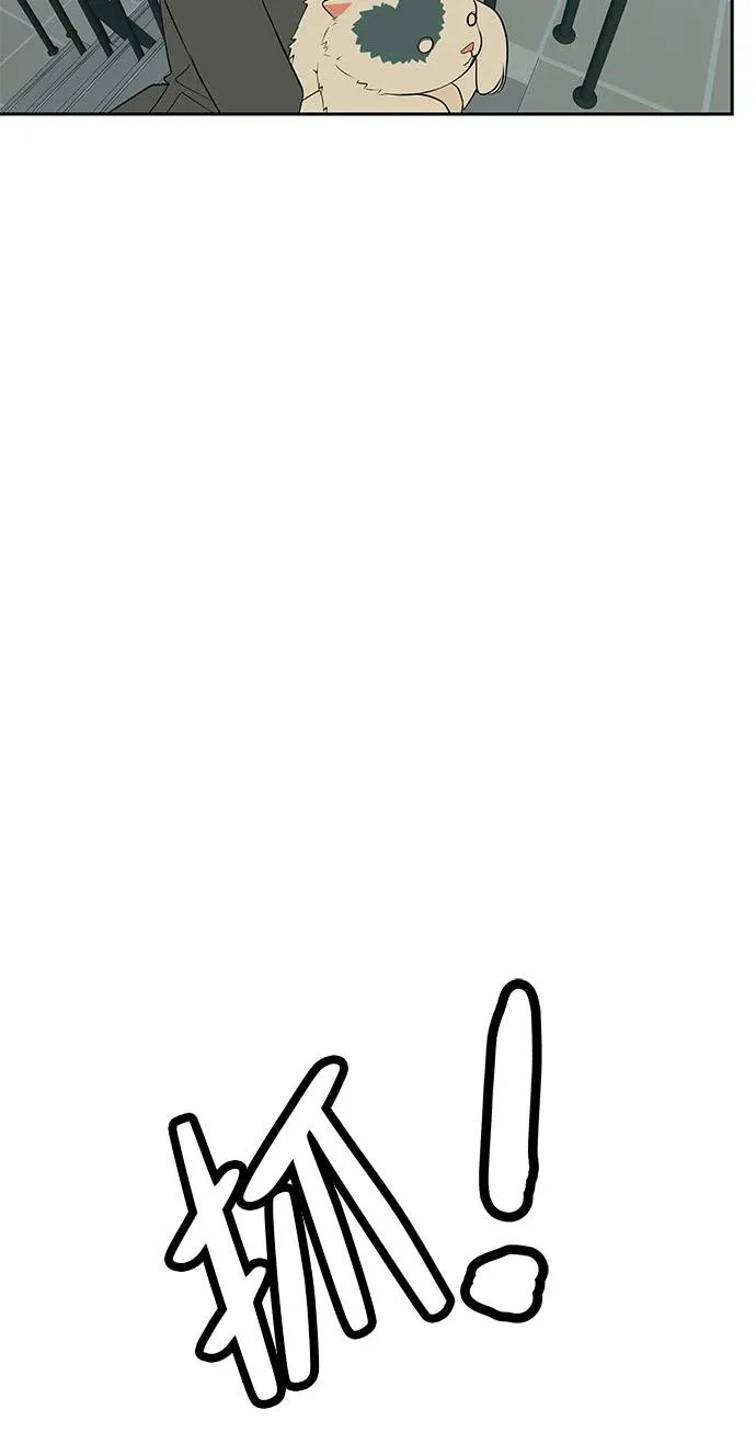 [第55话] 希望他过得好 第120页